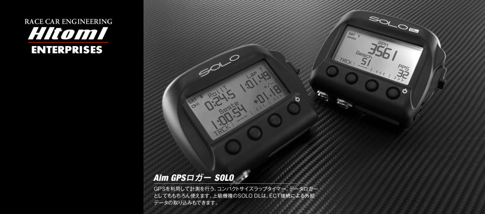 GROW GR86/BRZ Aim SOLO2 DL OBD2ケーブル用変換ハーネス |レーシングカー販売や走行会の案内、データーロガー 【ひとみエンタープライゼス】